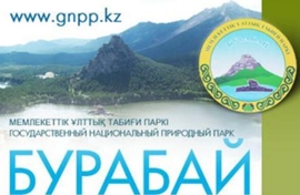 рыбалка в гнпп бурабай рыбалка в гнпп бурабай